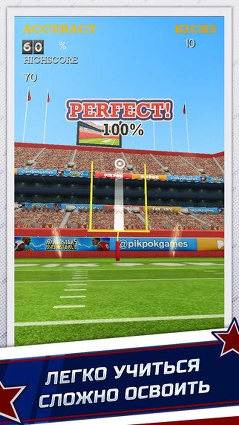 Flick Kick Field Goal